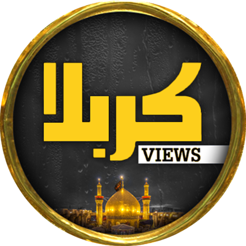 Karbala Views